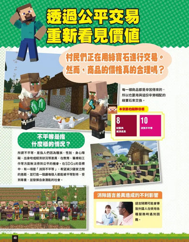 Inside Page 2