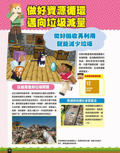 Inside Page 3