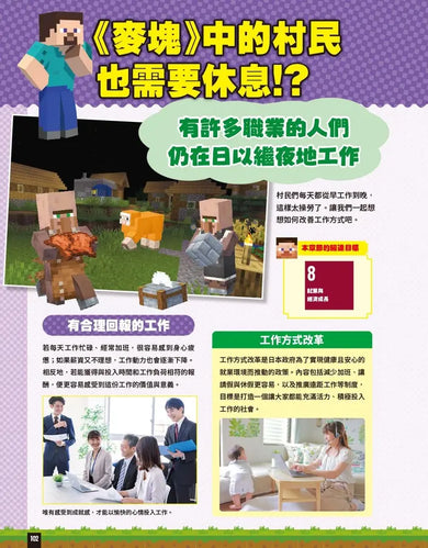 Inside Page 4