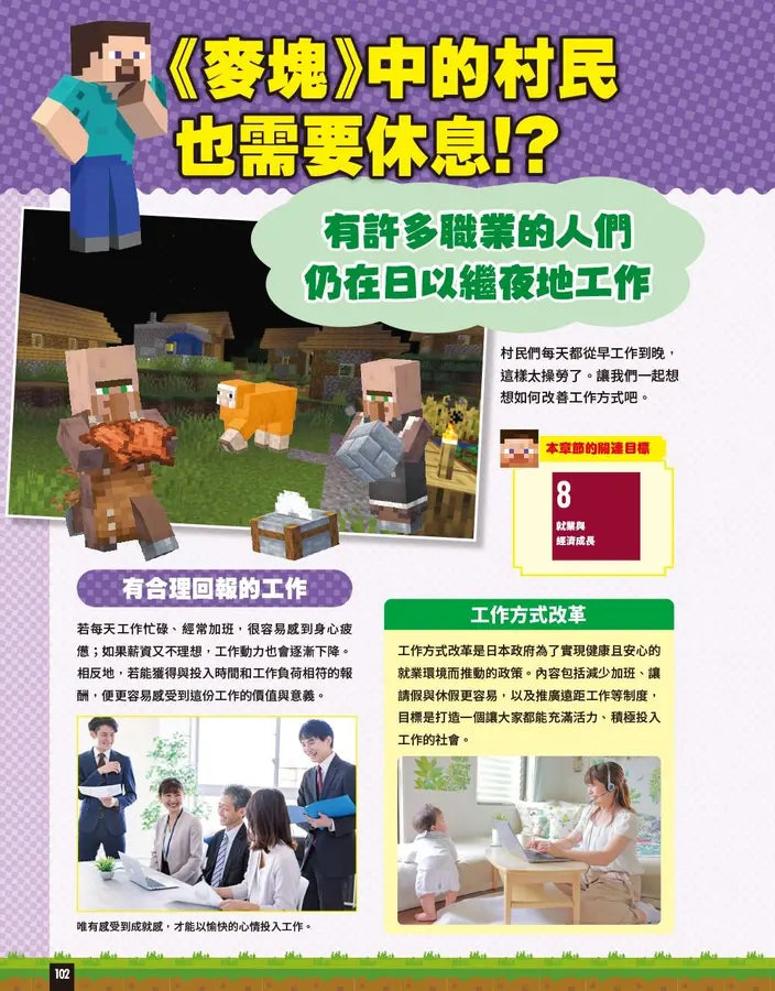 Inside Page 4