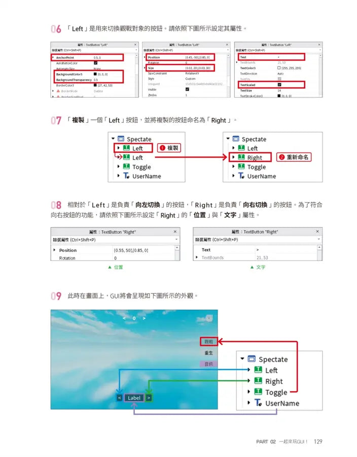 Inside Page 1