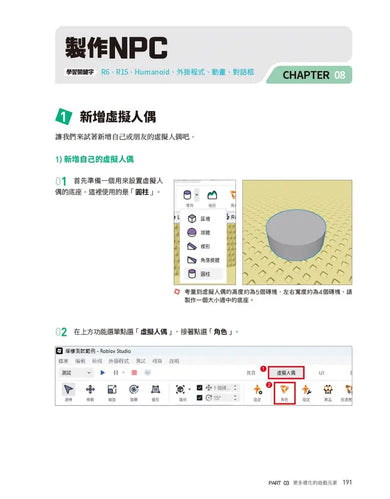 Inside Page 5