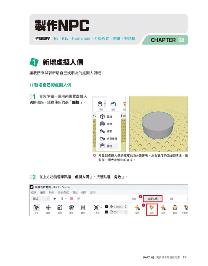 Inside Page 5