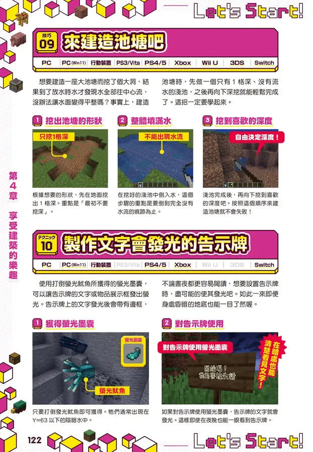 Inside Page 3