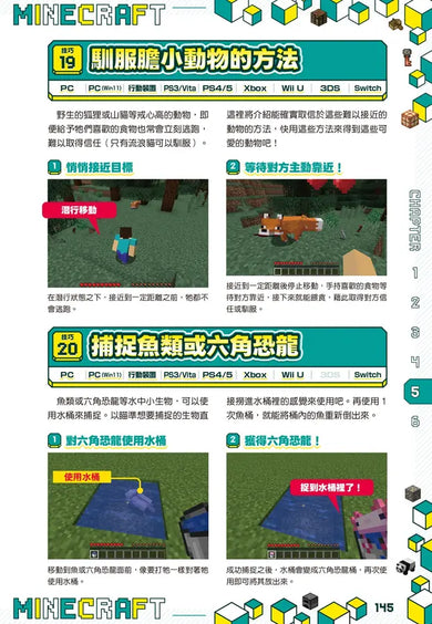 Inside Page 4