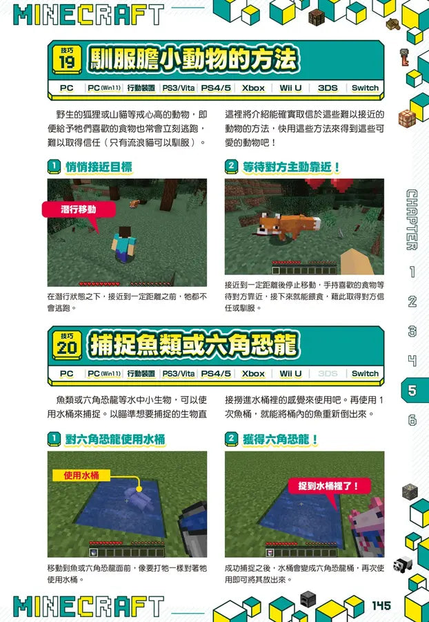 Inside Page 4