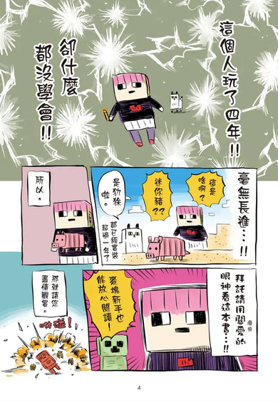 Inside Page 2