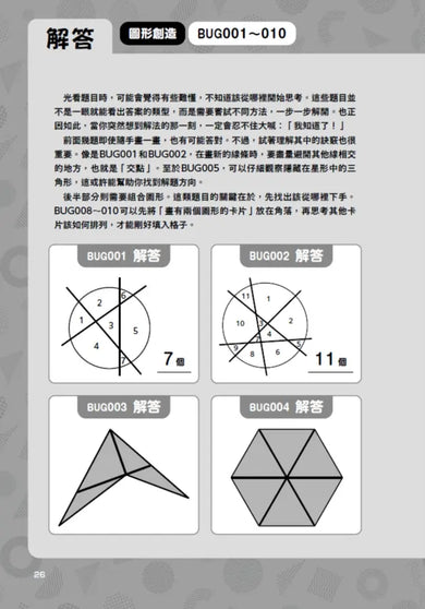 Inside Page 3