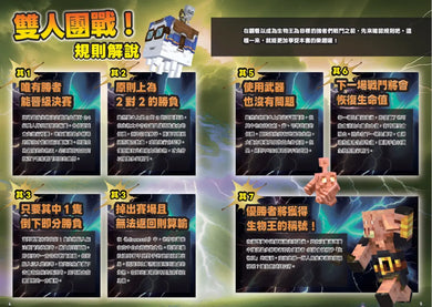 Inside Page 1