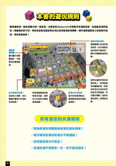 Inside Page 1