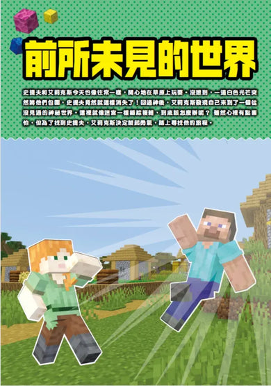 Inside Page 2