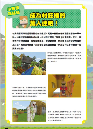 Inside Page 3