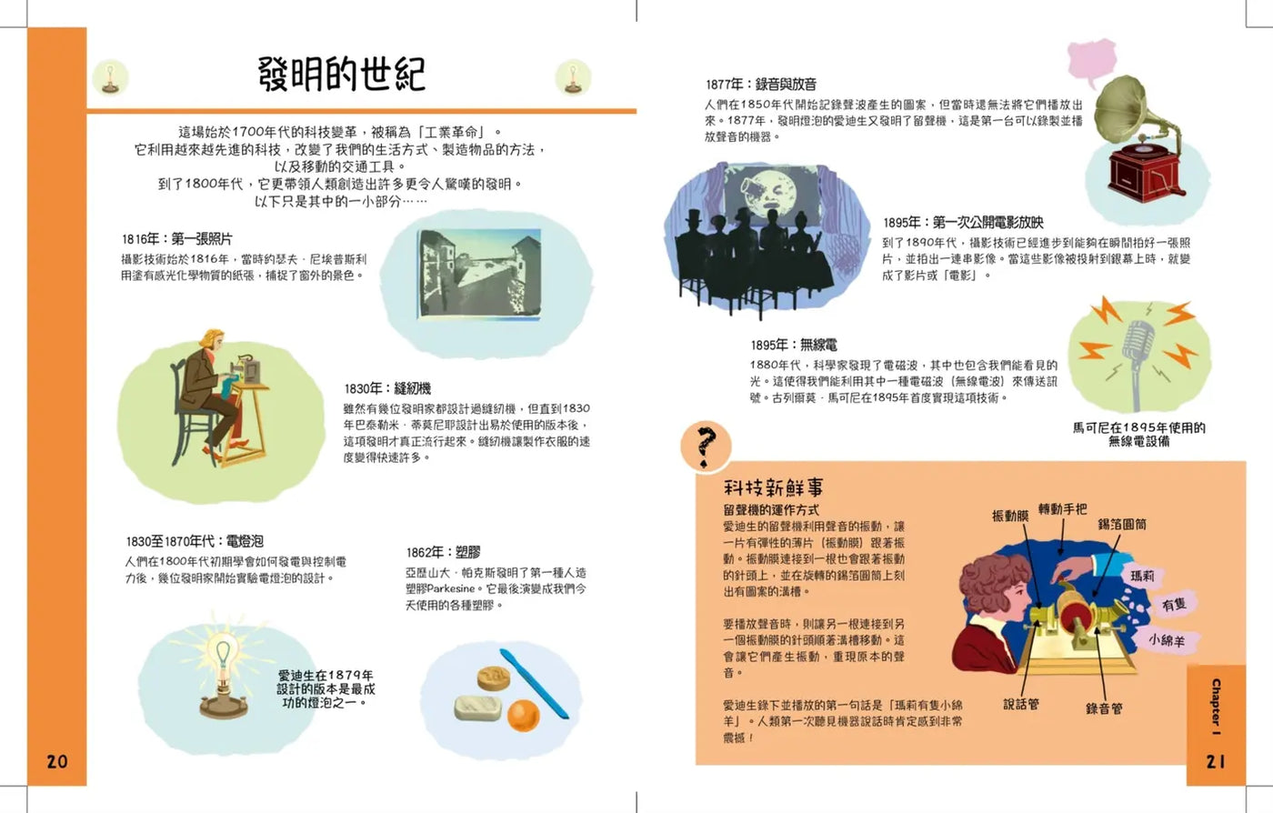 Inside Page 3