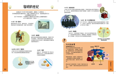 Inside Page 3