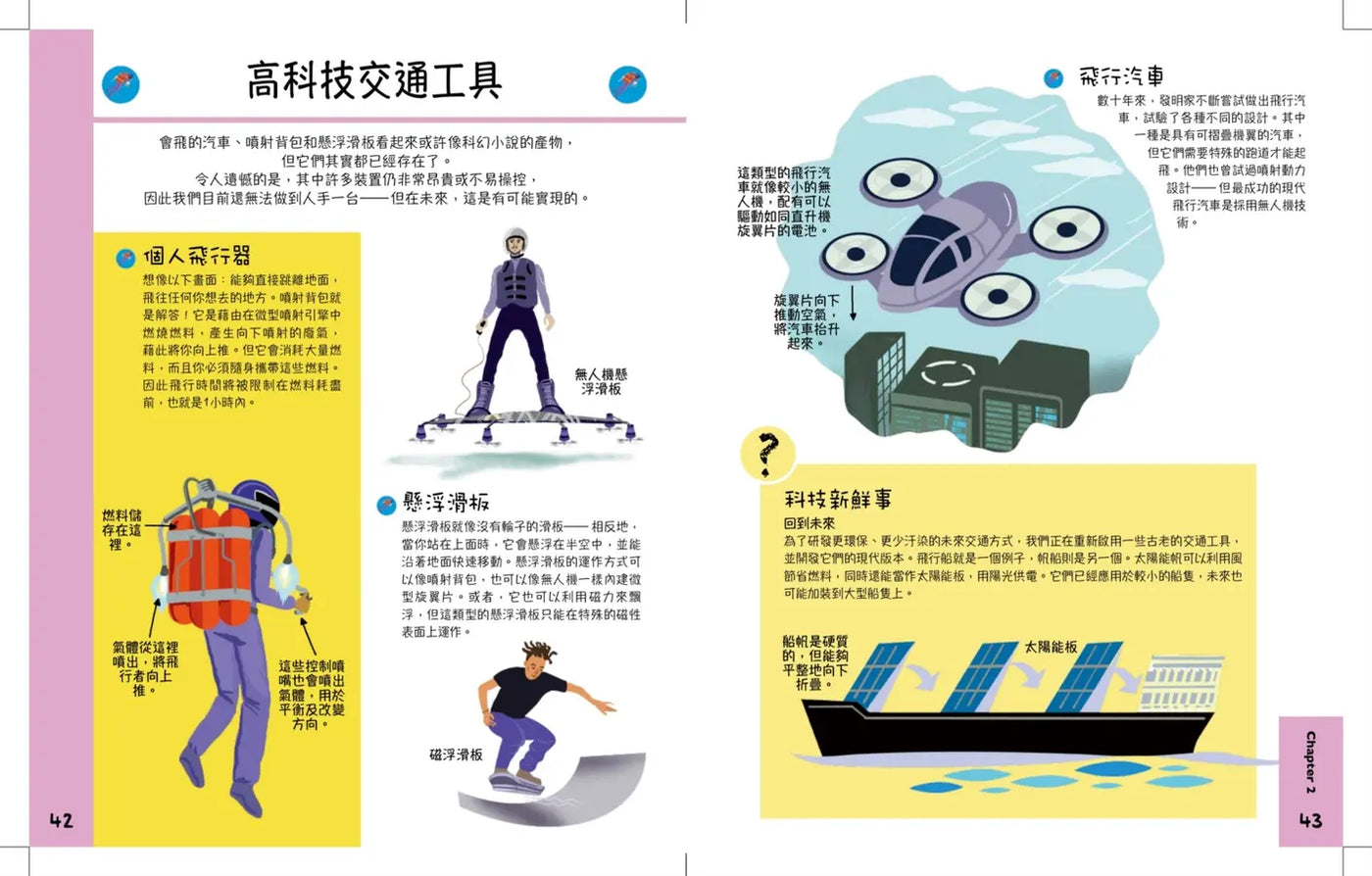 Inside Page 4