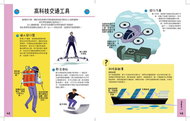 Inside Page 4