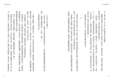 Inside Page 5