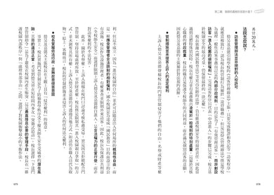 Inside Page 3