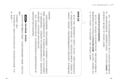 Inside Page 4