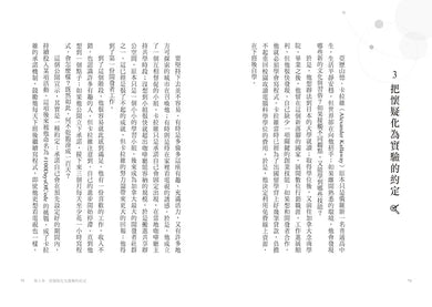 Inside Page 2