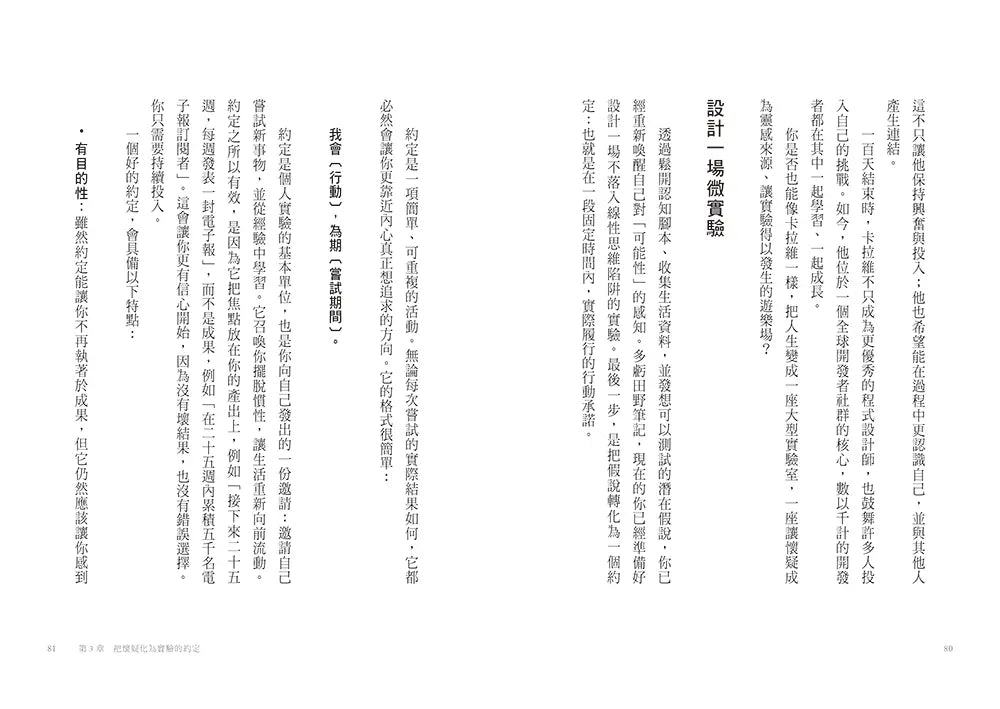 Inside Page 3