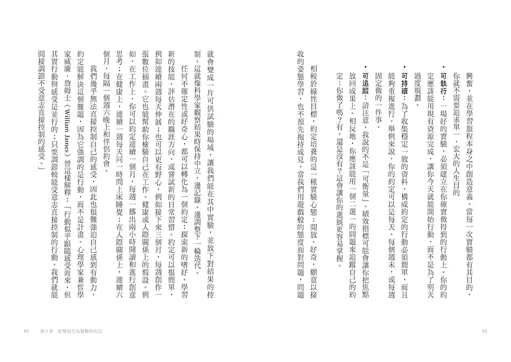 Inside Page 4