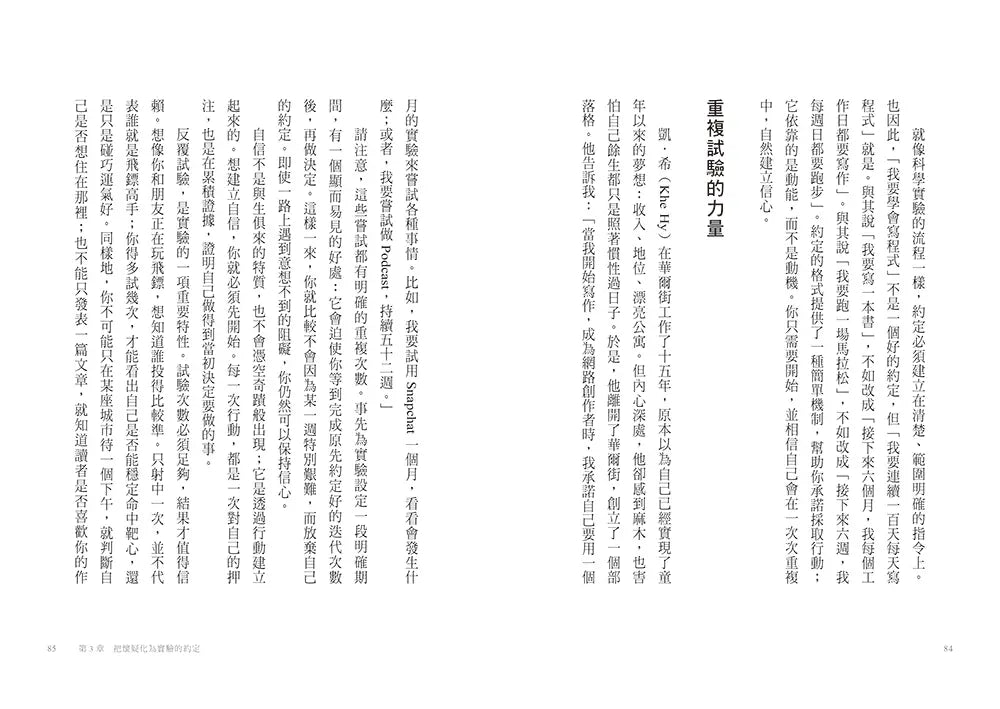 Inside Page 5