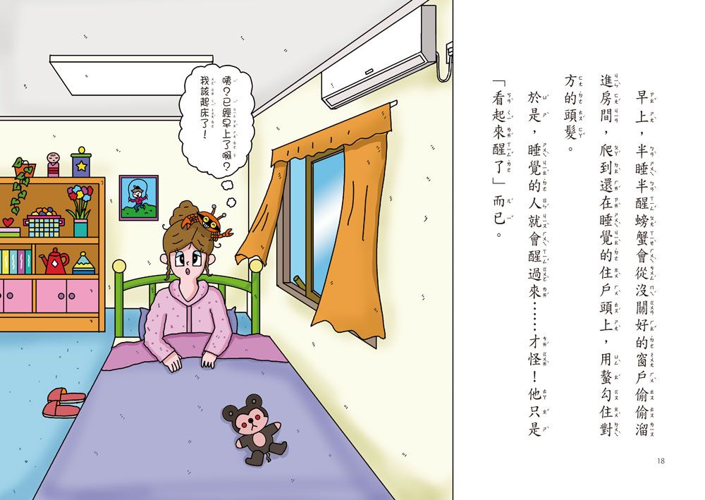 Inside Page 2