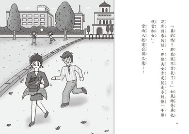 Inside Page 4