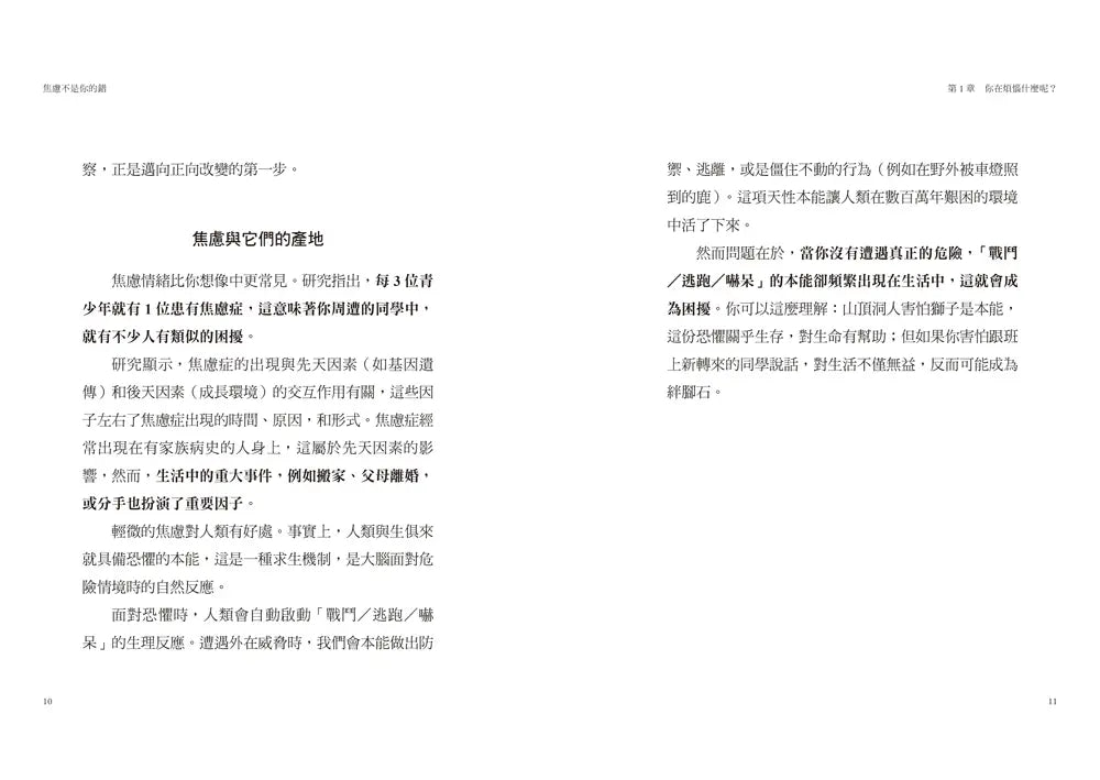 Inside Page 1