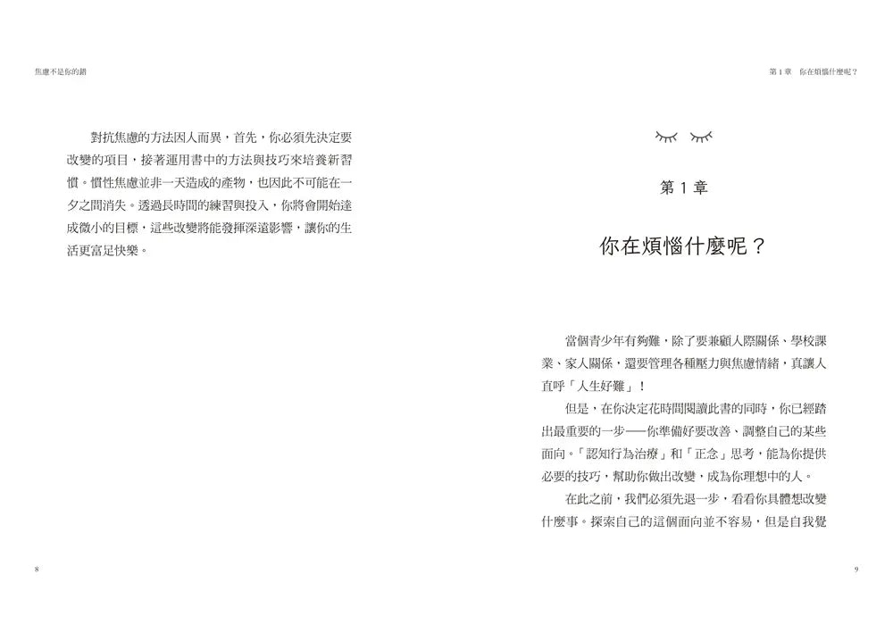 Inside Page 2