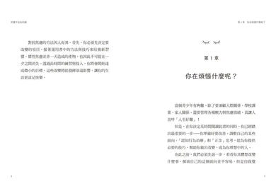 Inside Page 2