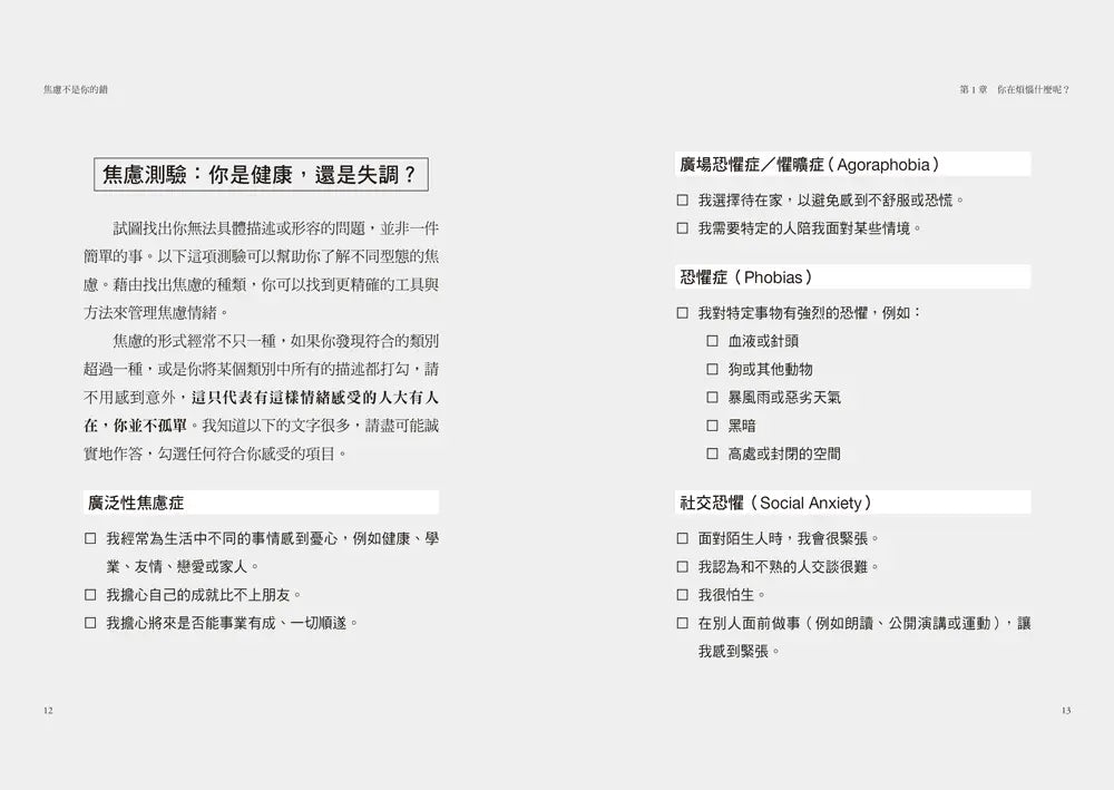 Inside Page 3