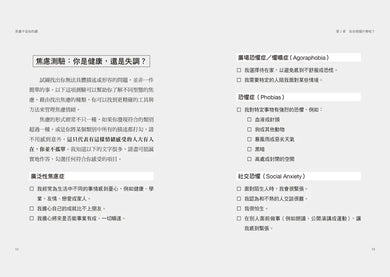 Inside Page 3