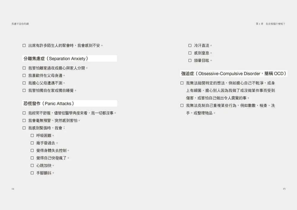 Inside Page 4