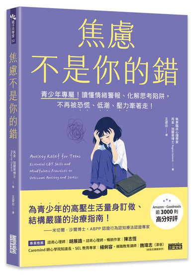 Book Cover 9786264660327