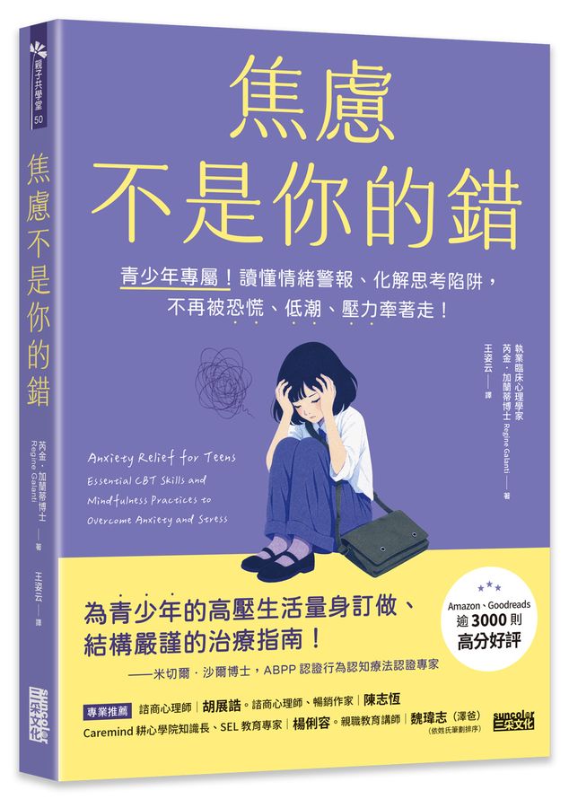 Book Cover 9786264660327