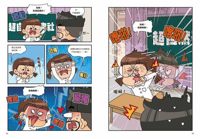 Inside Page 1