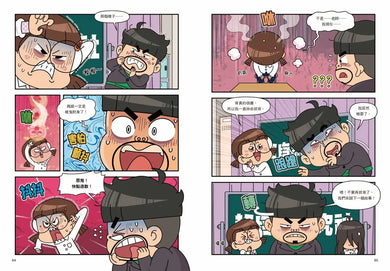 Inside Page 2