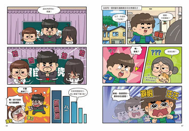 Inside Page 3