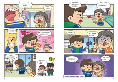 Inside Page 4