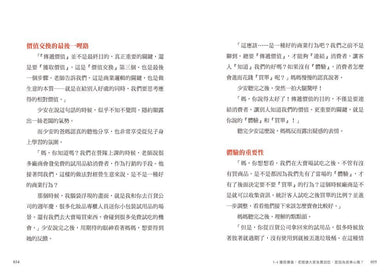 Inside Page 2