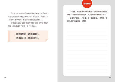 Inside Page 4