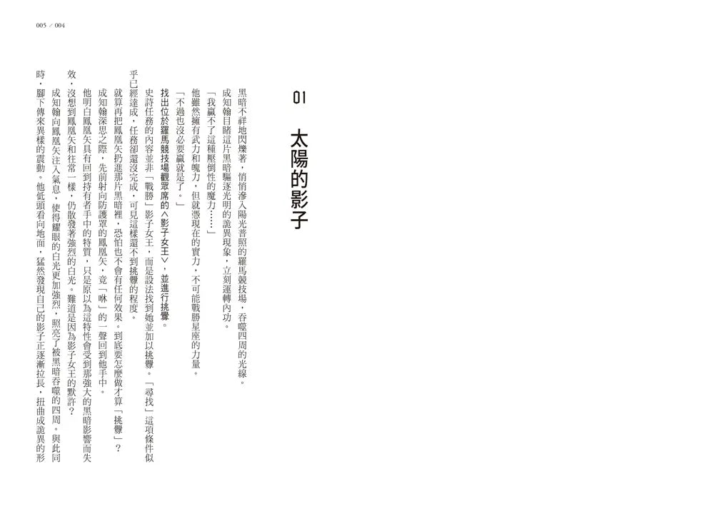 Inside Page 3