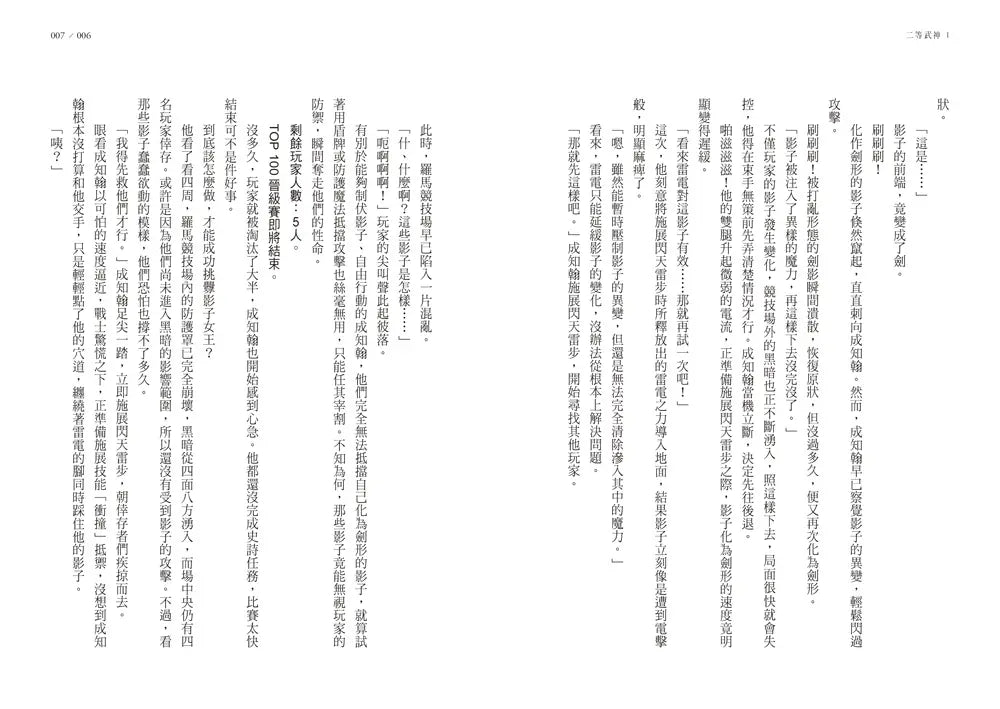 Inside Page 4
