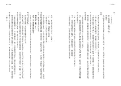 Inside Page 4