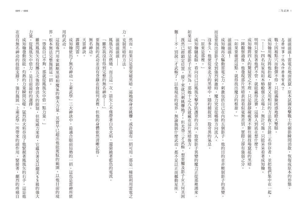 Inside Page 5