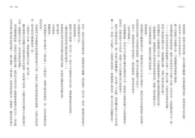 Inside Page 5
