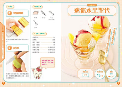 Inside Page 3
