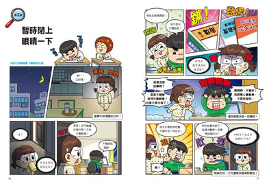 Inside Page 1